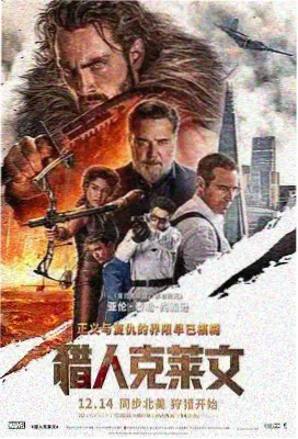 电影海边来信封面